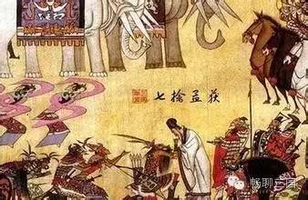 七擒孟获图 七擒孟获,蜀汉推行三国最好的民族制度