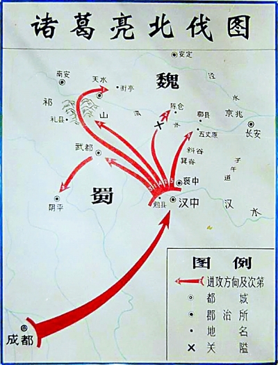 诸葛亮北伐攻略图 祁山战役使司马家族获益解析
